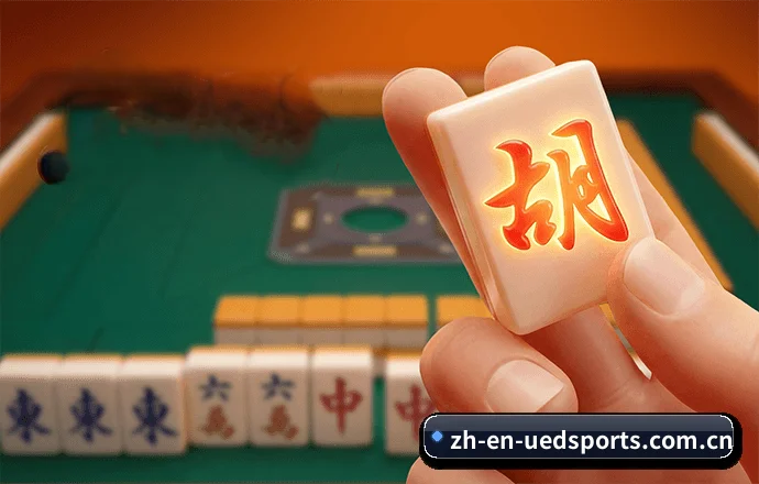 UED体育 APP 界面